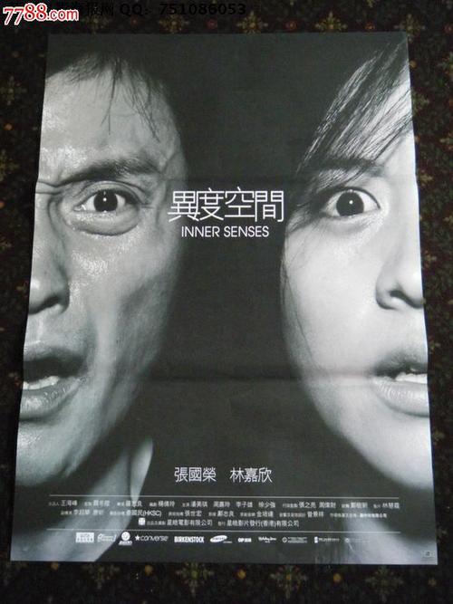 做假也门驾驶证